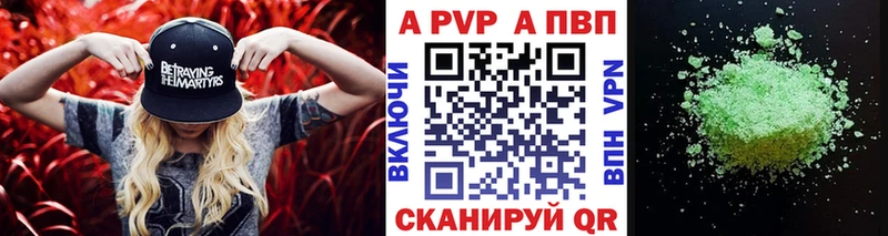 Все наркотики Черноголовка A PVP  Гашиш  COCAIN 