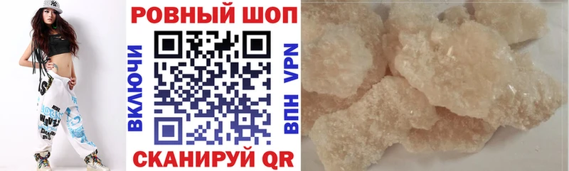 Метамфетамин Черноголовка