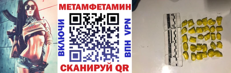 АМФЕТАМИН 97% Черноголовка