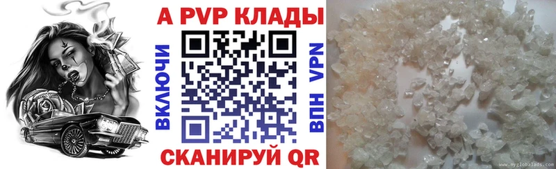где можно купить   Черноголовка  Alpha PVP VHQ 