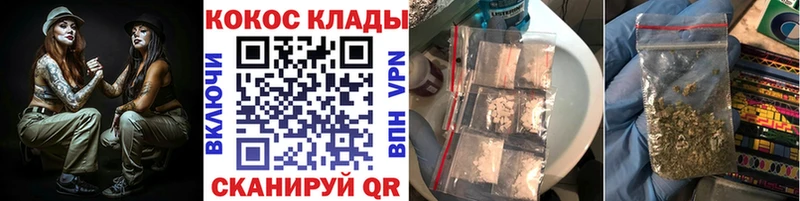 COCAIN 98%  Черноголовка 