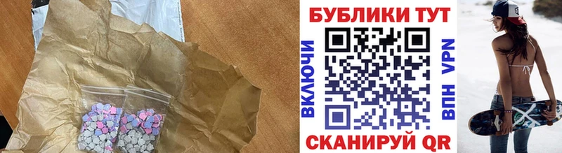 kraken как войти  продажа наркотиков  Черноголовка  Ecstasy диски 
