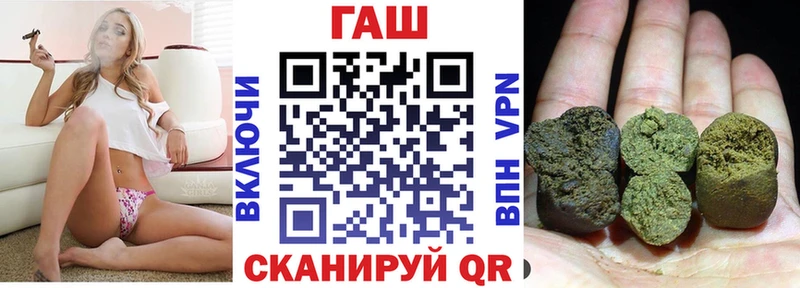 Гашиш hashish  купить наркоту  Черноголовка 