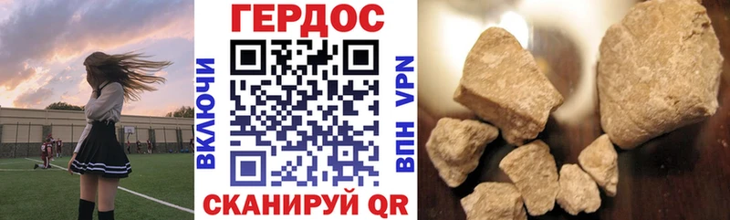 цена   Черноголовка  ГЕРОИН VHQ 