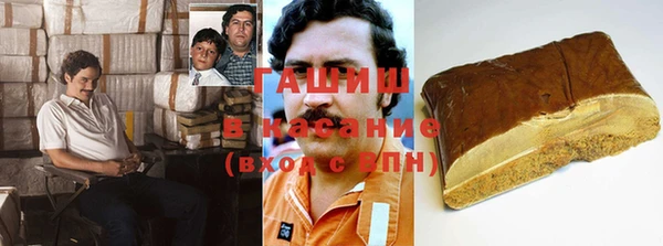 бутират Алексин