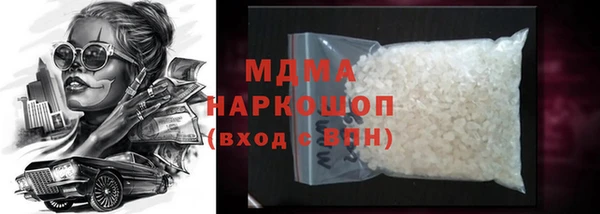 бутират Алексин