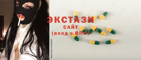 бутират Алексин