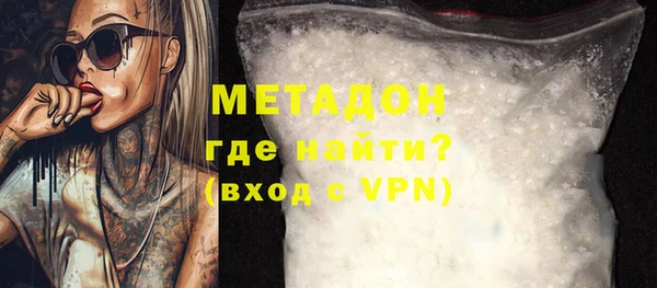 бутират Алексин
