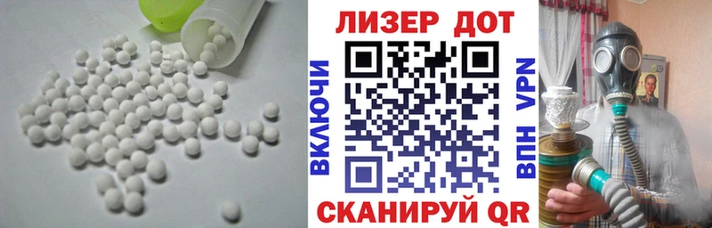 ЛСД экстази кислота наркота Черноголовка