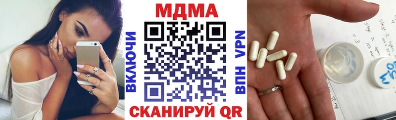 MDMA crystal  как найти закладки  Черноголовка 