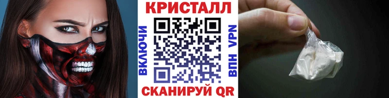 Первитин витя даркнет сайт площадка клад Черноголовка