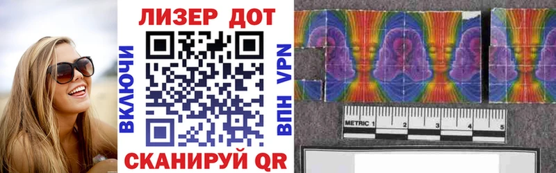 Наркотические марки 1500мкг  Черноголовка 