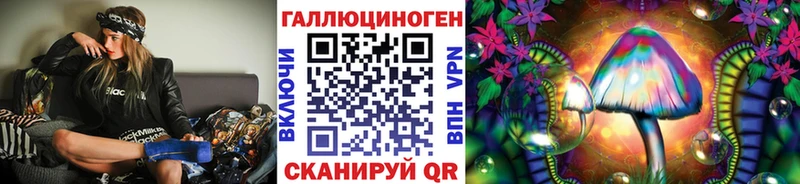 Псилоцибиновые грибы мухоморы что такое наркотик МЕГА ONION Черноголовка