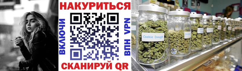 продажа наркотиков  Черноголовка  Конопля MAZAR 